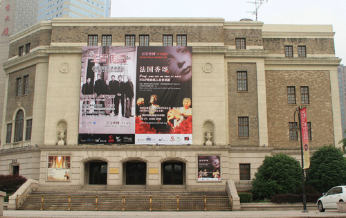 上海音乐厅定期日常保洁和外墙清洗
