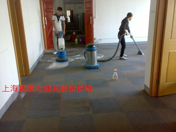 上海清洗地毯的公司地毯除螨杀虫各区都设分部