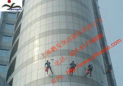 高空外墙清洗安全措施及施工方案