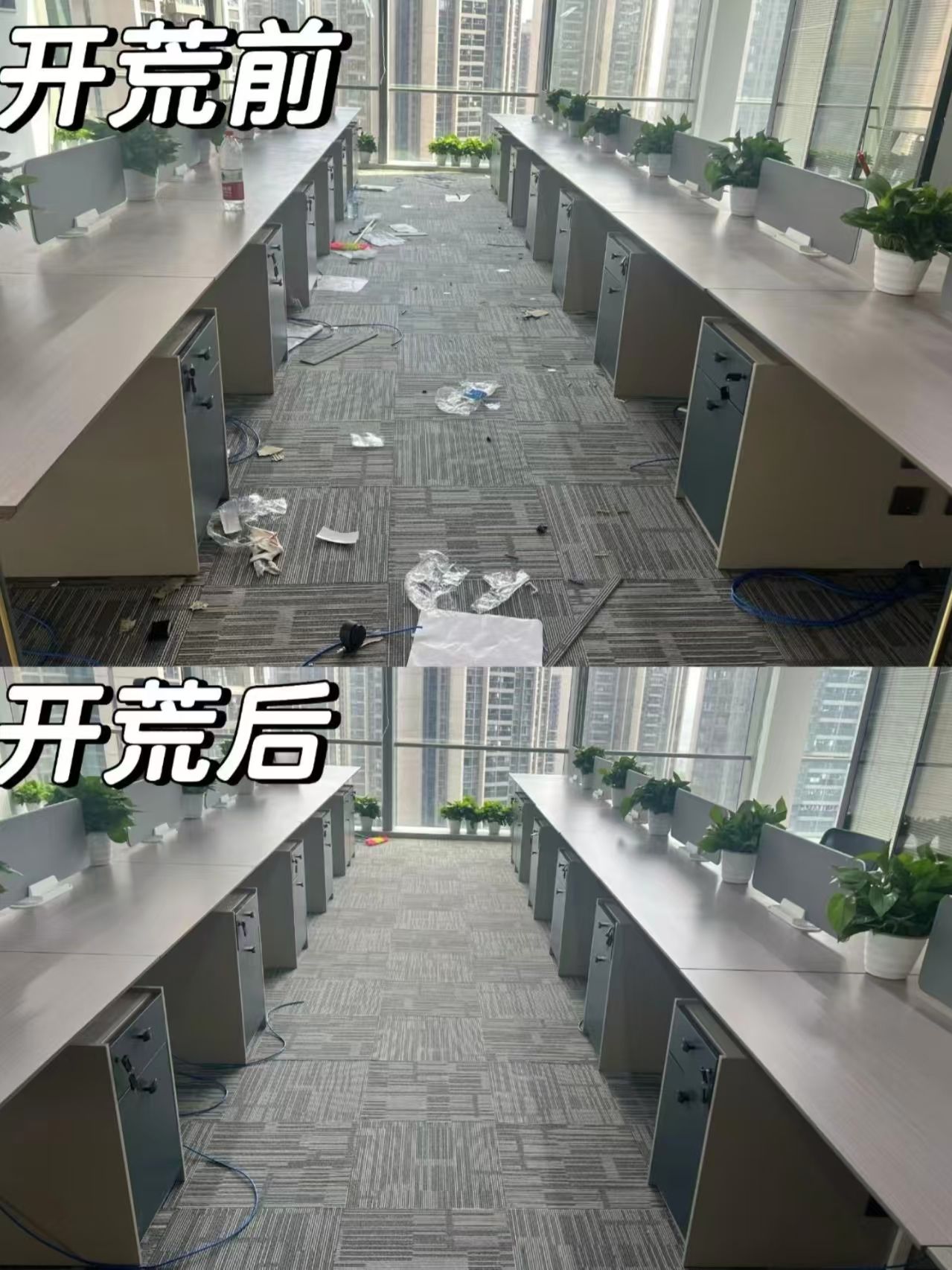 上海写字楼开荒保洁服务