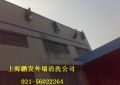 上海瓷砖外墙清洗