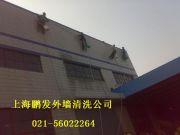 上海瓷砖外墙清洗
