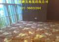地毯清洗保洁常识 上海鹏发保洁服务有限公司