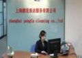 展会保洁合同