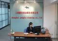 上海保洁公司保洁委托合同 定点保洁现场计划书