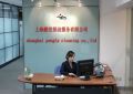 上海保洁公司保洁委托合同 定点保洁现场计划书