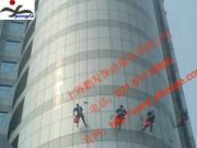 高空外墙清洗 —安全措施及施工方案