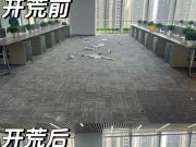 上海写字楼开荒保洁服务